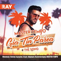 Gia Tin Parea - Master Tempo