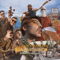 Шашлычки - SQWOZ BAB