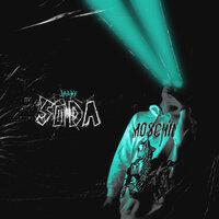 SODA - Jarry