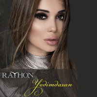 Yodimdasan - Райхон