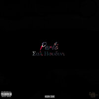 Parlé - Sal Houdini
