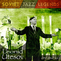 Two friends - Leoníd Utësov Jazz Orchestra, Sergey Herman, Леонид Утёсов