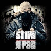 Это качает - ST1M