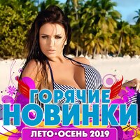 Падаю и взлетаю - Игорь Кибирев