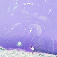 Между нами кайф - Antanta
