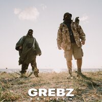 Каракум - Grebz