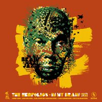 In My Brain - The Hempolics, Maxi Jazz, Red Star Arcade