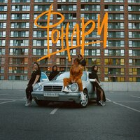 Фонари - Lil Kate
