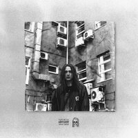 Верю - KURT92