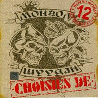 Ослик - Монгол Шуудан