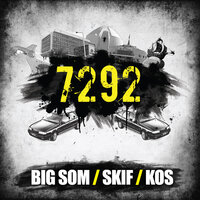 Дай мяч - Big Som