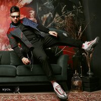 Кусь - SQWOZ BAB