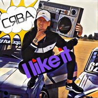 I Like It - Сява
