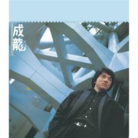 Jackie Chan