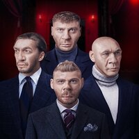 Фотка - Каста