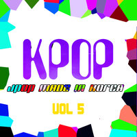 Baby U! - MBLAQ