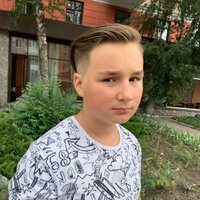 Кляйн