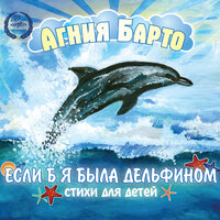 У папы экзамен - Игорь Ильинский