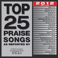 From the Inside Out - Maranatha! Music