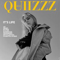 Мошенник - quiizzzmeow