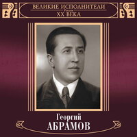 Мельник, мальчик и осёл - Георгий Абрамов