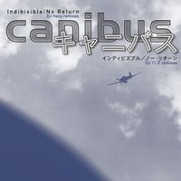 No Return (Clean) - Canibus, DJ Hazu