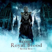 Heel - Kamijo