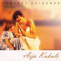 Tu Un Cits - Aija Kukule