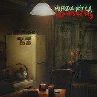 ACEDIA - Murda Killa