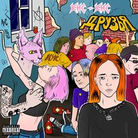 Весна - кис-кис