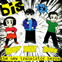 Team Theme - Bis