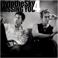 Only One - Fly To The Sky