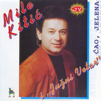 Svi kockari gube sve - Mile Kitić