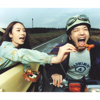 Iindesuka? - RADWIMPS