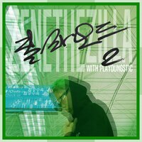$2 Only - ZENE THE ZILLA, Rakon