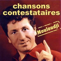 Complainte De La Butte - Marcel Mouloudji