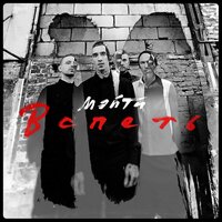 Клофелин - Мэйти