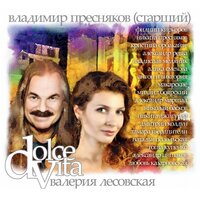 Я всё равно тебя люблю - Дмитрий Колдун