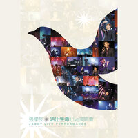 First Of May - Jacky Cheung
