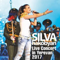 Poshmanel em - Silva Hakobyan