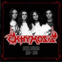 Desde Arriba Es Diferente - Ekhymosis