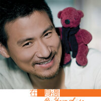 Fan Nao Ge - Jacky Cheung