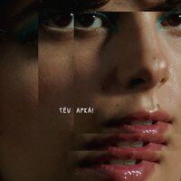 Corpocontinente - Céu