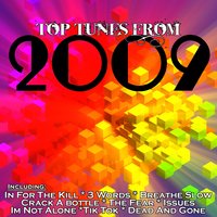 Don't Upset The Rhythm (Go Baby Go) - Brand New Rockers