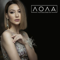 Toshkent-Samarqand - Лола Юлдашева