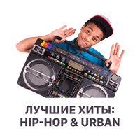Let's Do It - Method Man, Redman