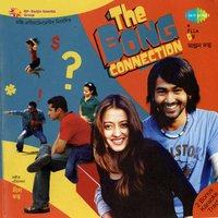 Majhi Re - Shaan