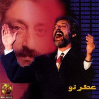 Jostehjoo - Ebi