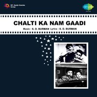 Babu Samjho Ishare - Kishore Kumar, Manna Dey