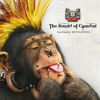 I Ran - The Sound Of Camden, Mutya Buena